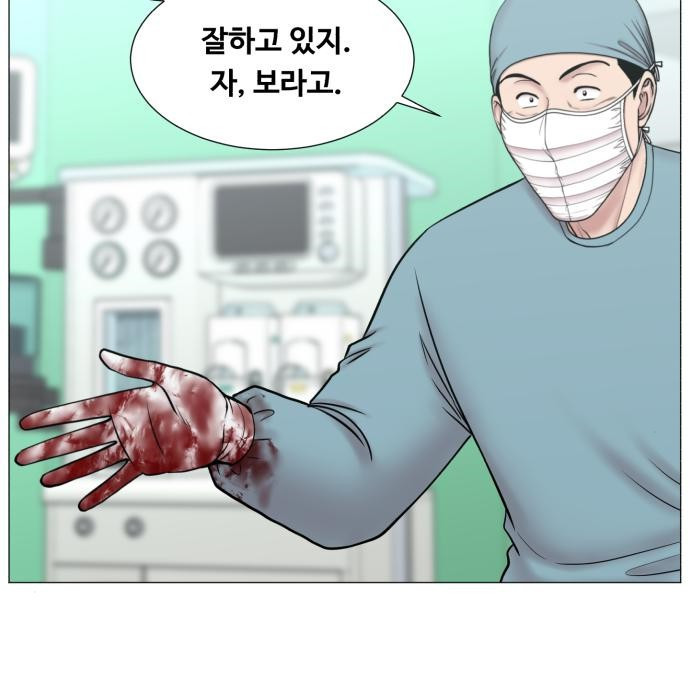 중증외상센터 : 골든 아워 2부 65화(130) - 웹툰 이미지 92