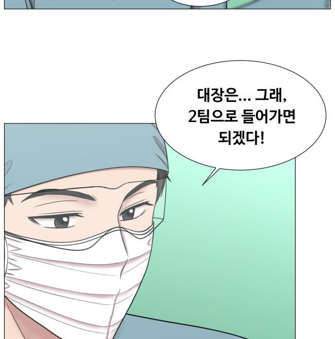 중증외상센터 : 골든 아워 2부 65화(130) - 웹툰 이미지 99