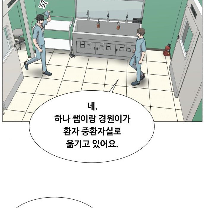 중증외상센터 : 골든 아워 2부 65화(130) - 웹툰 이미지 107