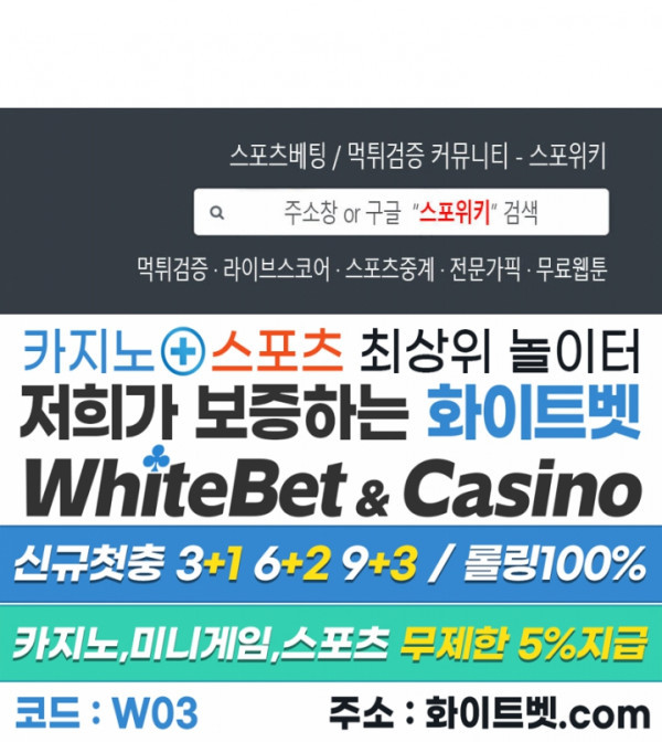 절대소유 10화 - 웹툰 이미지 40