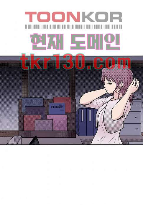 누나팬닷컴 47화 - 웹툰 이미지 10