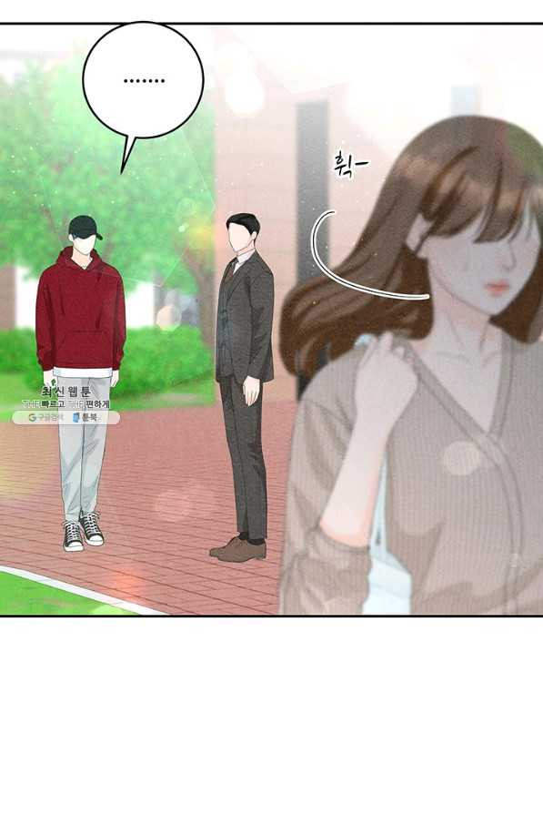 아내를 구하는 4가지 방법 59화 - 웹툰 이미지 33