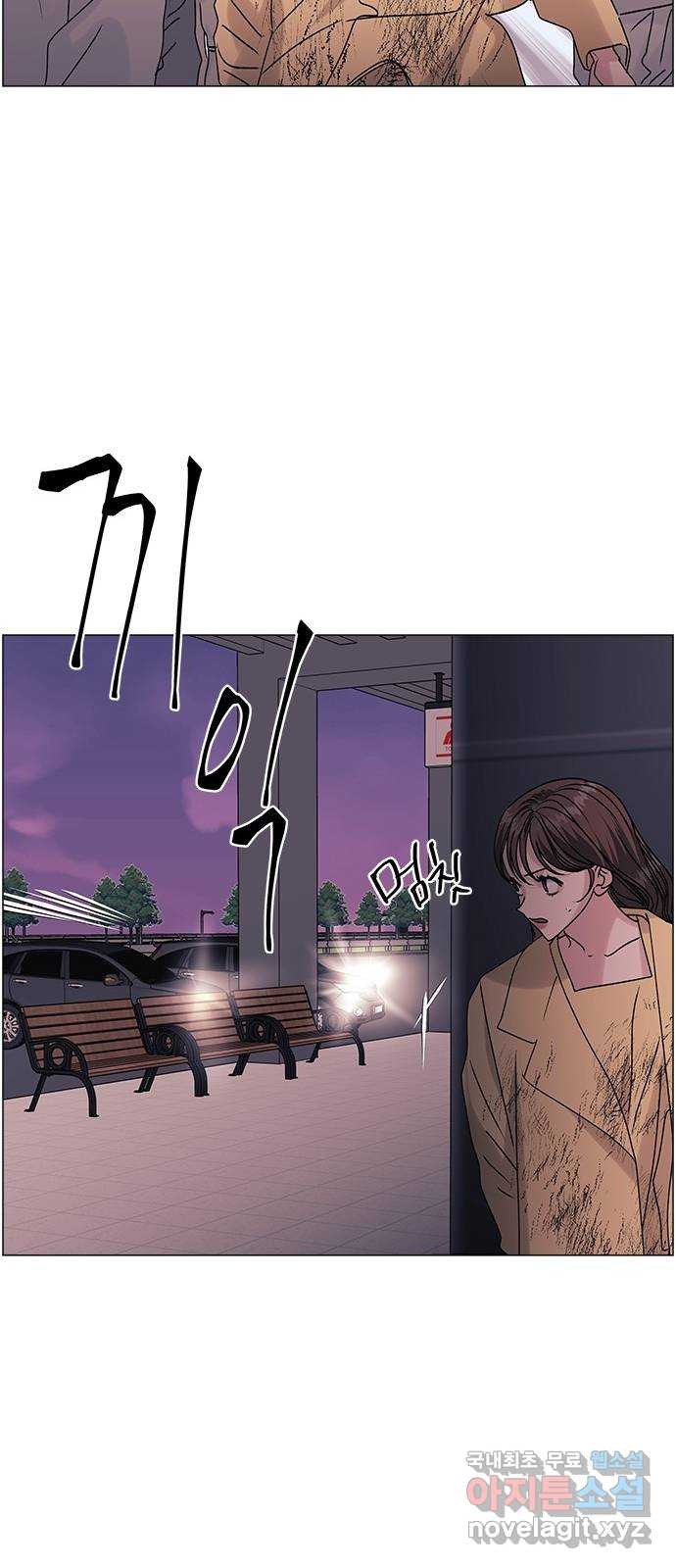 구사일생 로맨스 44화 - 웹툰 이미지 28