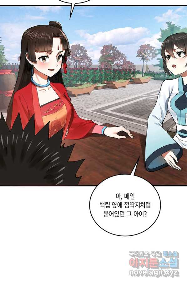 수련만 삼천년 275화 - 웹툰 이미지 47