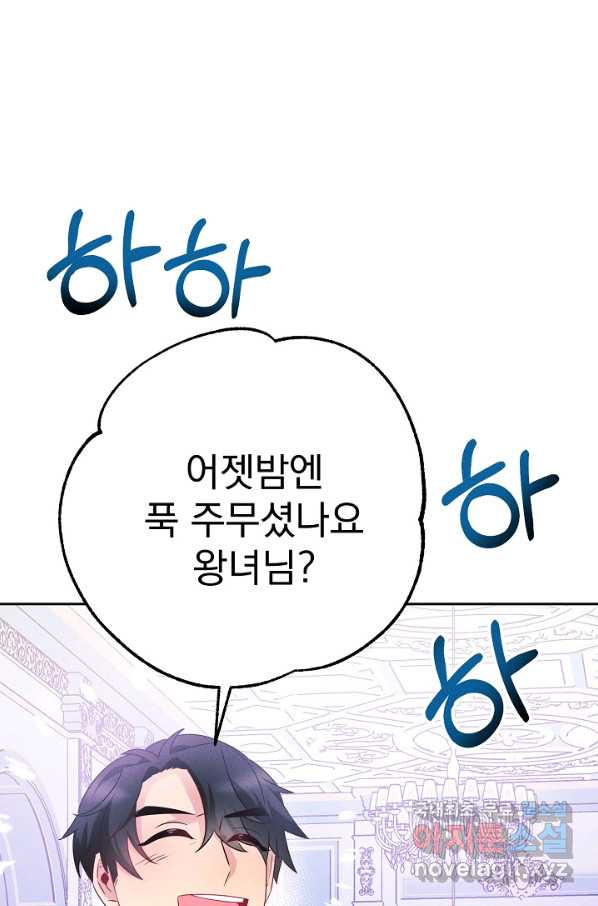 버려진 왕녀는 반역한다 6화 - 웹툰 이미지 30