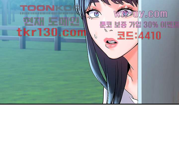 대학, 오늘 72화 - 웹툰 이미지 37