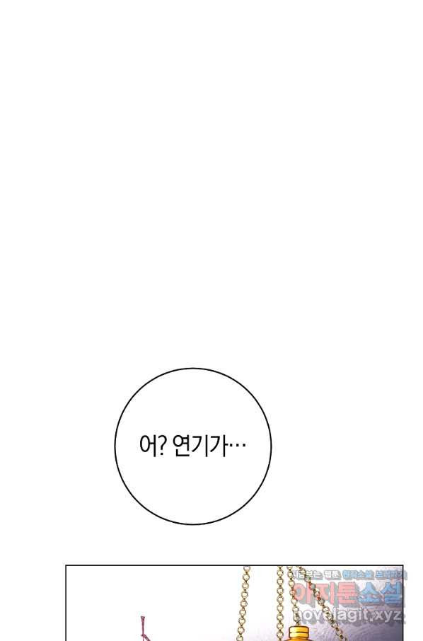 악당의 미학 60화 - 웹툰 이미지 66