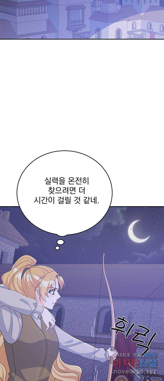 돌아온 여기사 66화 - 웹툰 이미지 18