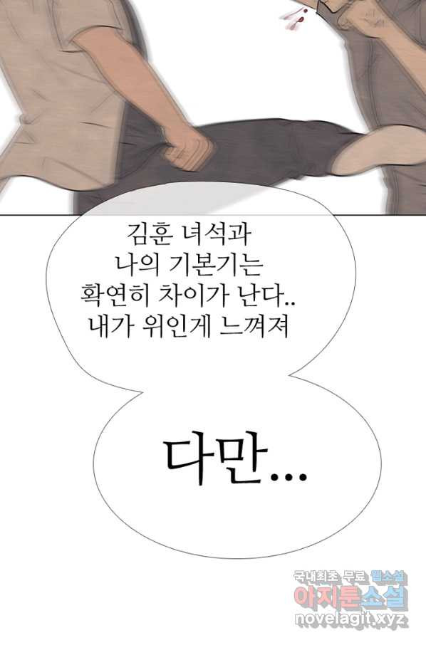 고교정점 320화 짱의 무게 - 웹툰 이미지 109