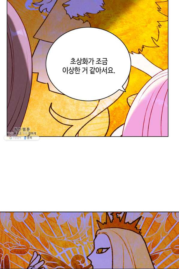 폭군의 누나로 산다는 것은 139화 [시즌3,완결] - 웹툰 이미지 53