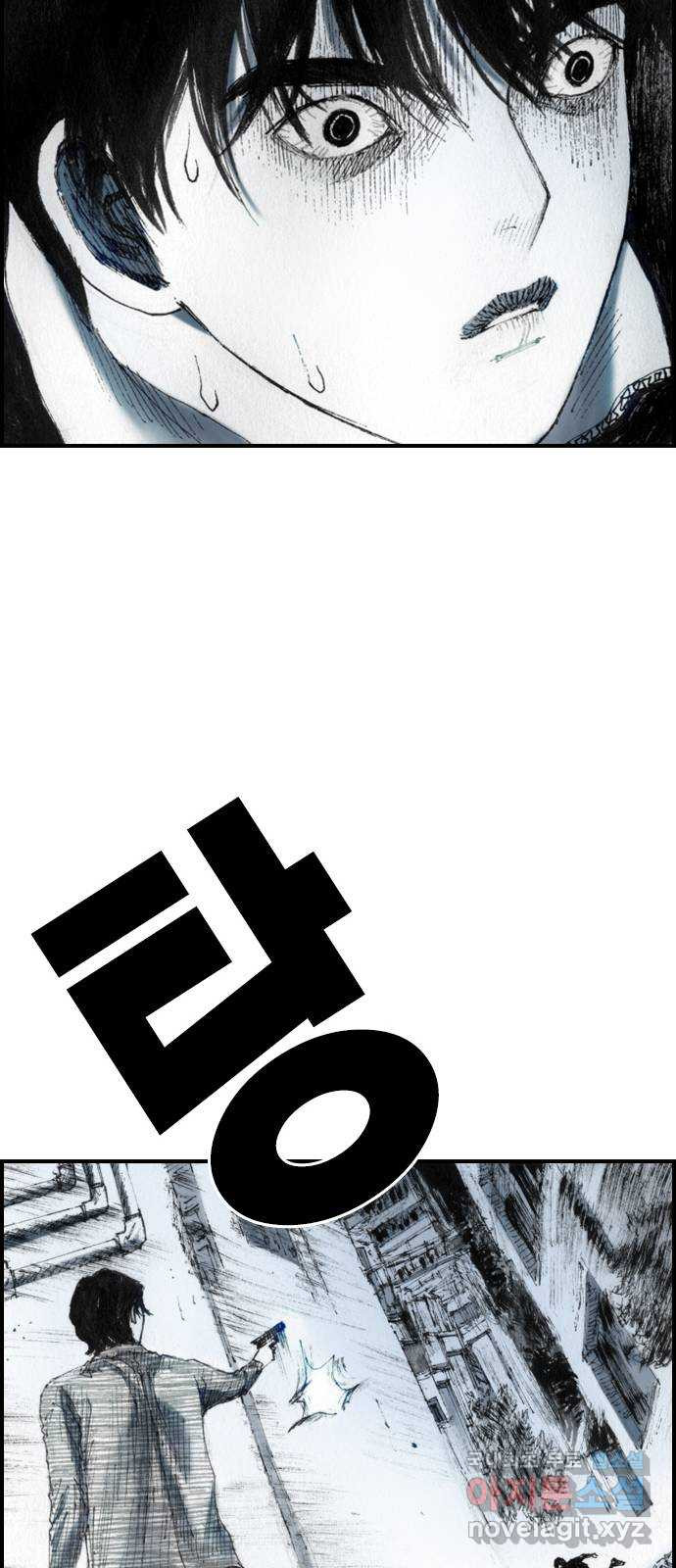 리트리츠 37화. 덫 - 웹툰 이미지 55