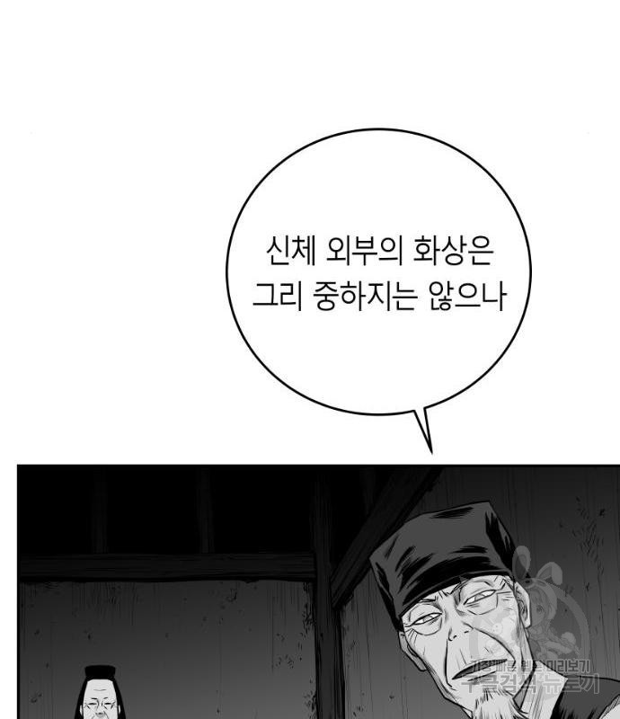 앵무살수 시즌3 5화 - 웹툰 이미지 73