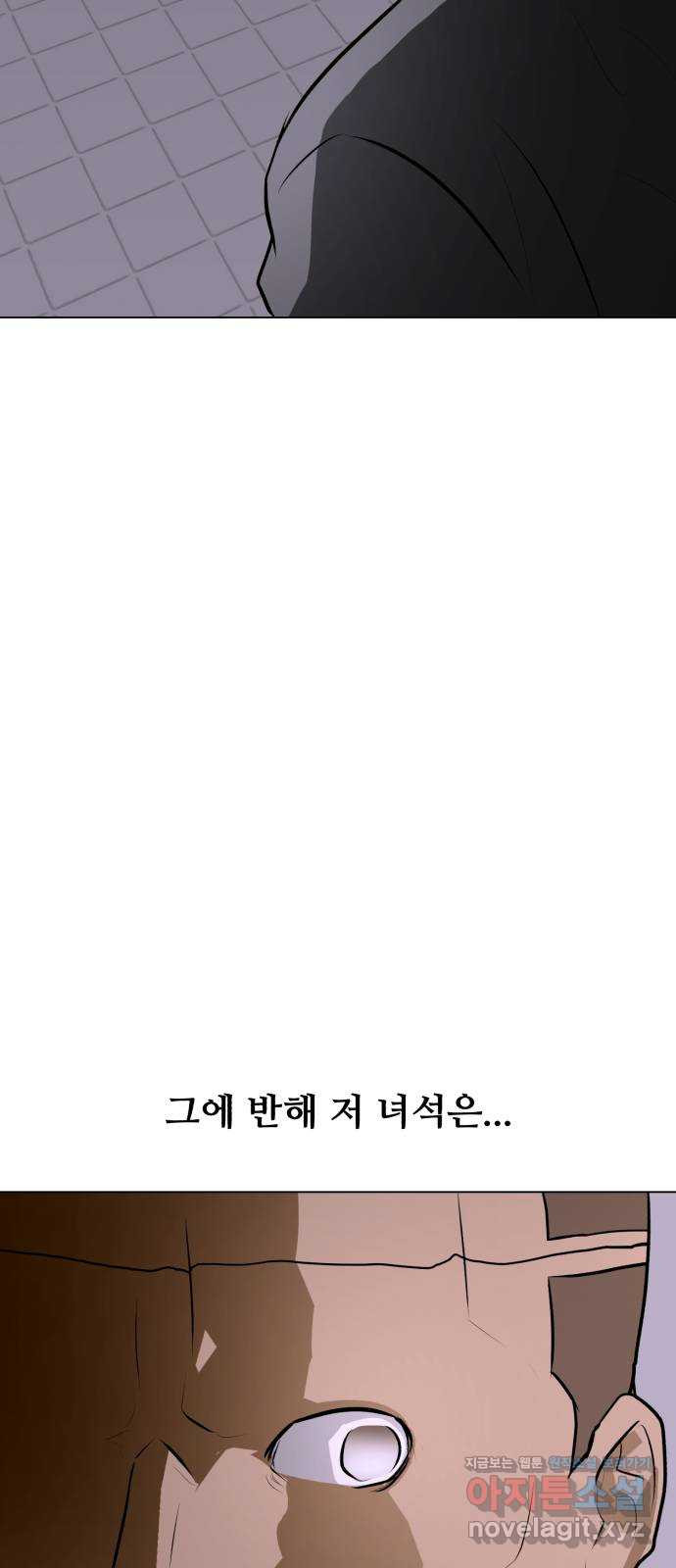 좀비 파이트 73화 - 심연 속 괴물 - 웹툰 이미지 56