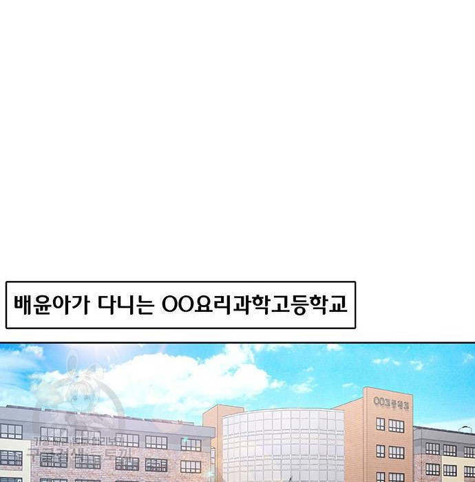 취사병 전설이 되다 175화 - 웹툰 이미지 58