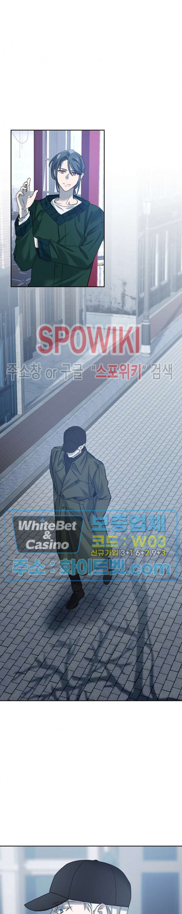 잠들지 못하는 밤 9화 - 웹툰 이미지 7