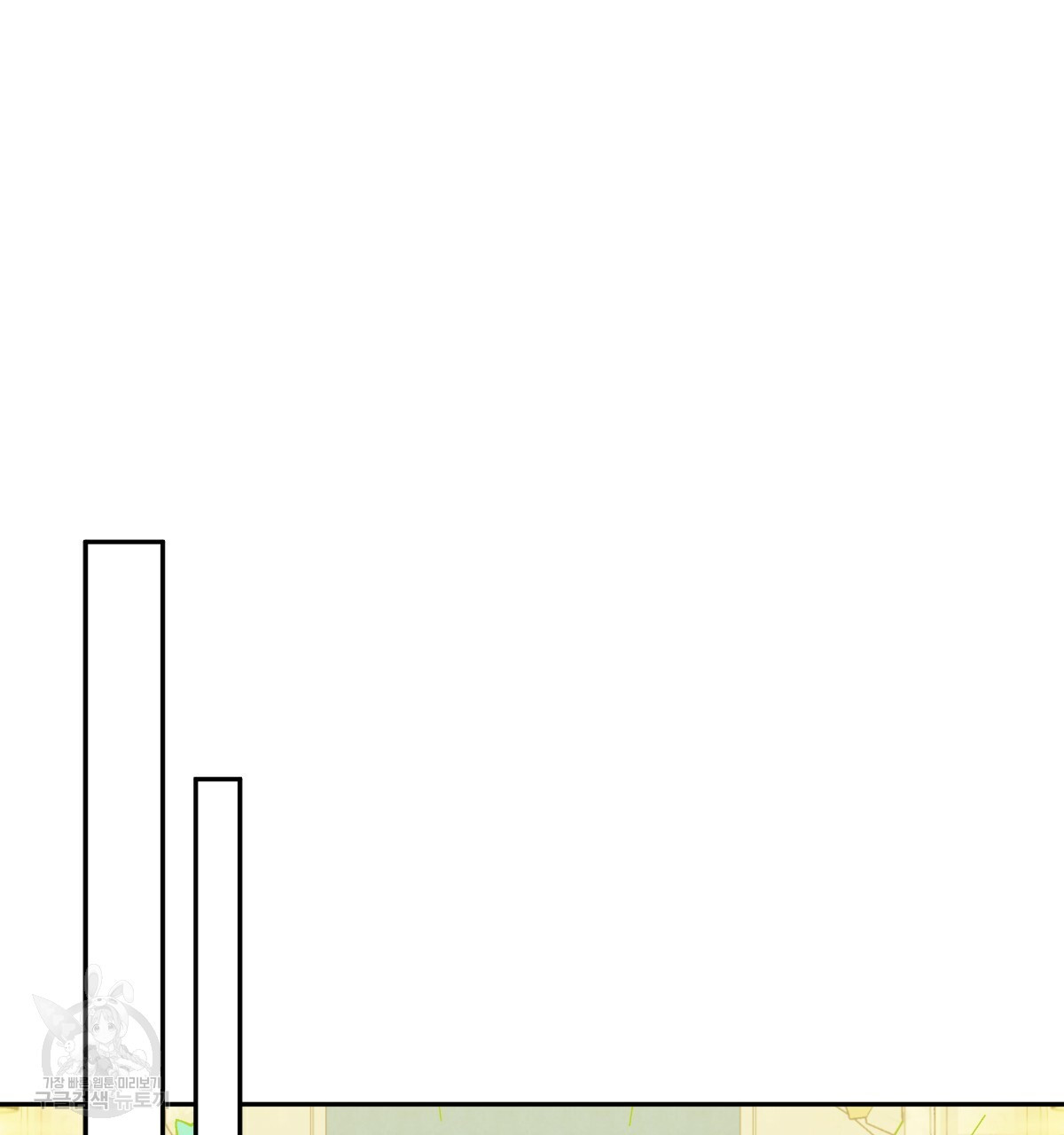 일레나 에보이 관찰일지 70화 - 웹툰 이미지 141