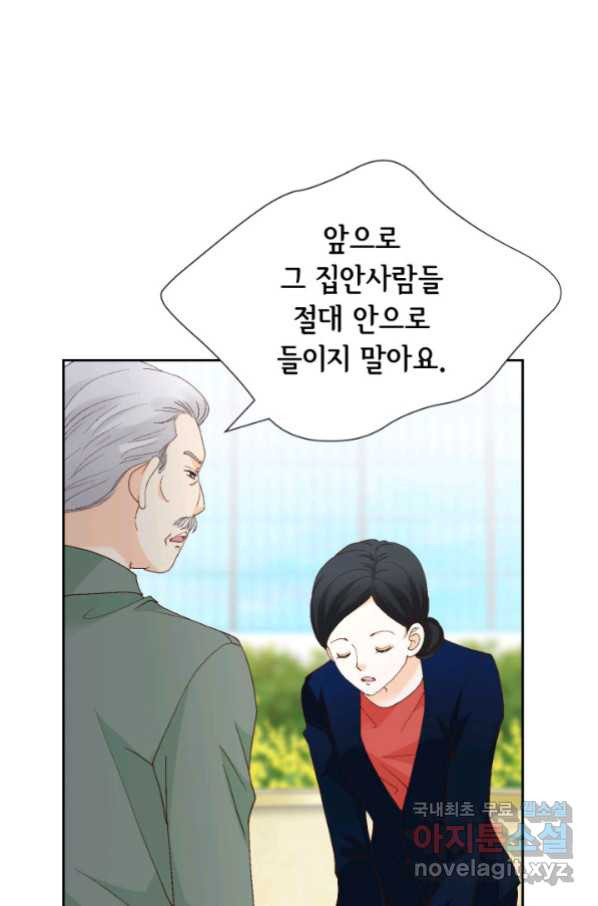 사랑의 순간 113화 종일 니 생각밖에 안나 - 웹툰 이미지 45