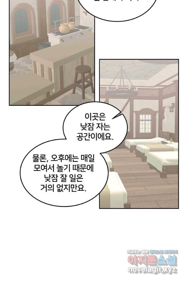 꼬마 영애님은 주연들을 길들인다 57화 - 웹툰 이미지 44