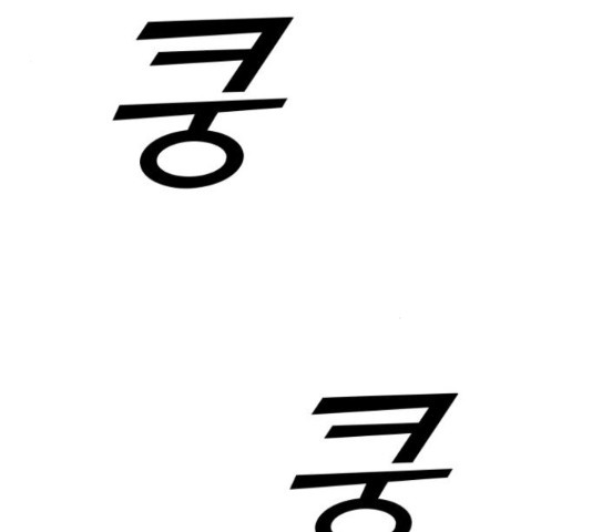 경비실에서 안내방송 드립니다 19화 - 웹툰 이미지 4