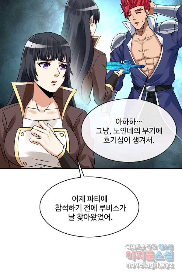 론의 지배자: 회귀하여 세상을 삼키다 152화 - 웹툰 이미지 13