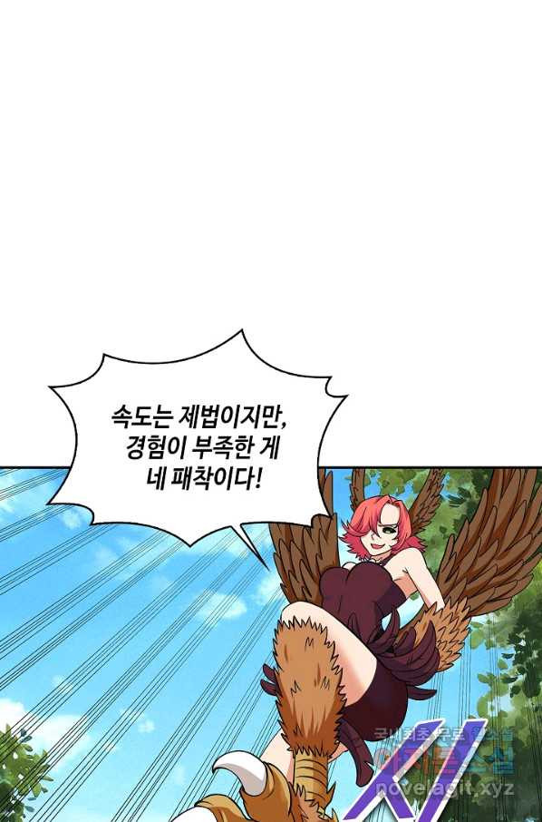 론의 지배자: 회귀하여 세상을 삼키다 152화 - 웹툰 이미지 73