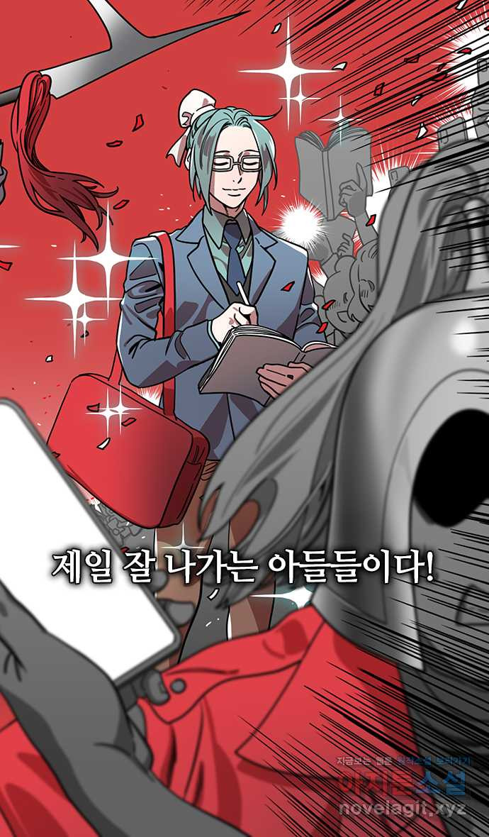 삼국지톡 입촉_13.조조의 세 아들들 - 웹툰 이미지 3