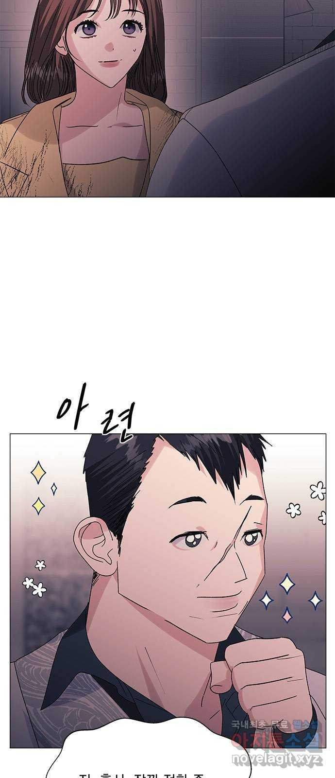 구사일생 로맨스 45화 - 웹툰 이미지 14