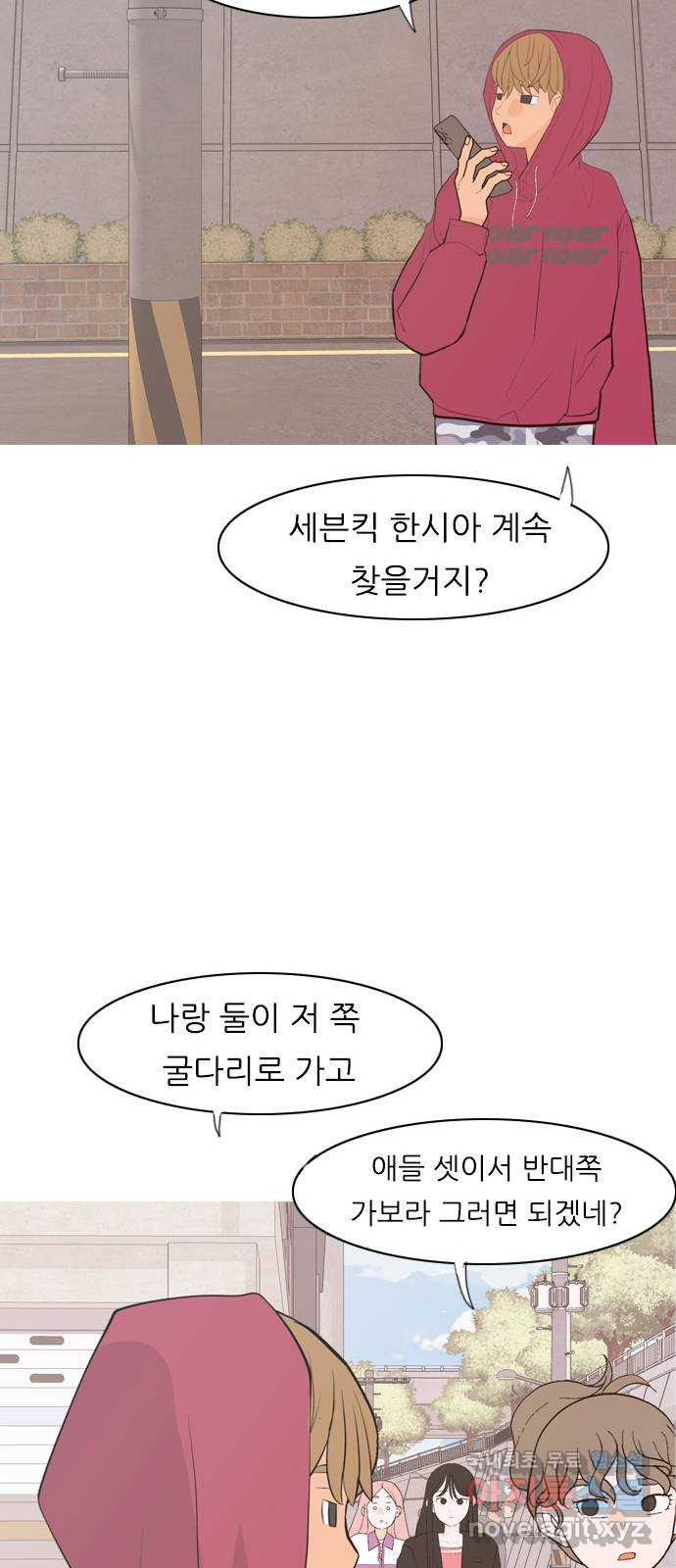 연놈 339화. 길게 보지 못하고 (흩어지면) - 웹툰 이미지 36