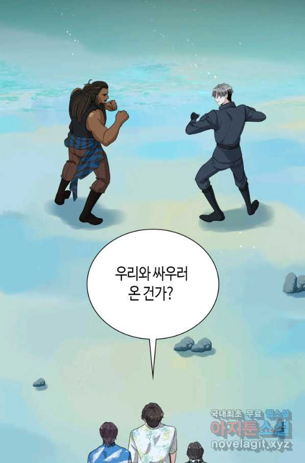 속도위반 대표님과 계약 아내 448화 - 웹툰 이미지 38