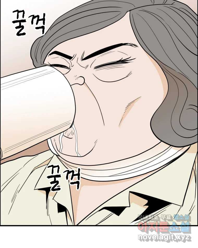 도깨비언덕에 왜 왔니? 2부 해수 55 - 웹툰 이미지 5