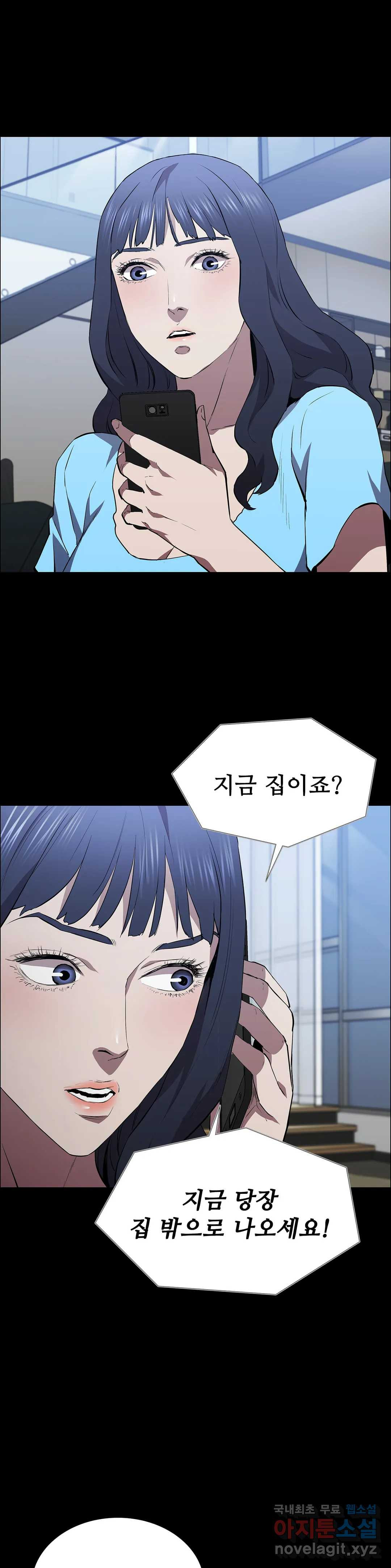 청순가련 37화 - 웹툰 이미지 18