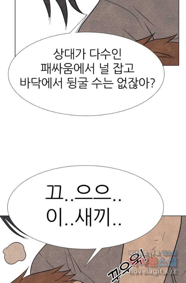 고교정점 321화 호각의 싸움 - 웹툰 이미지 37