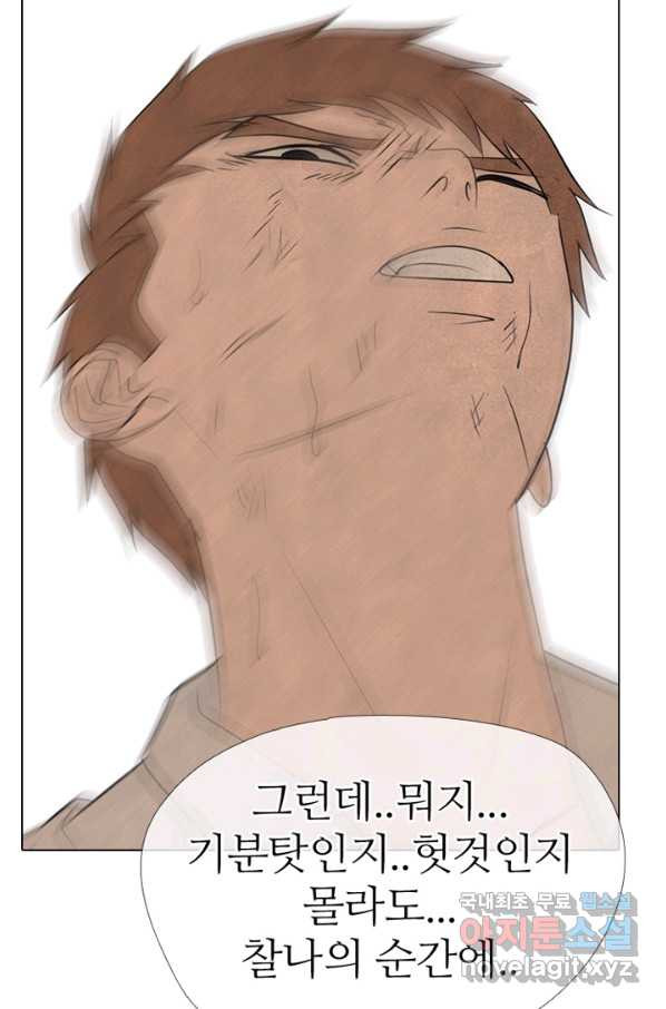 고교정점 321화 호각의 싸움 - 웹툰 이미지 104