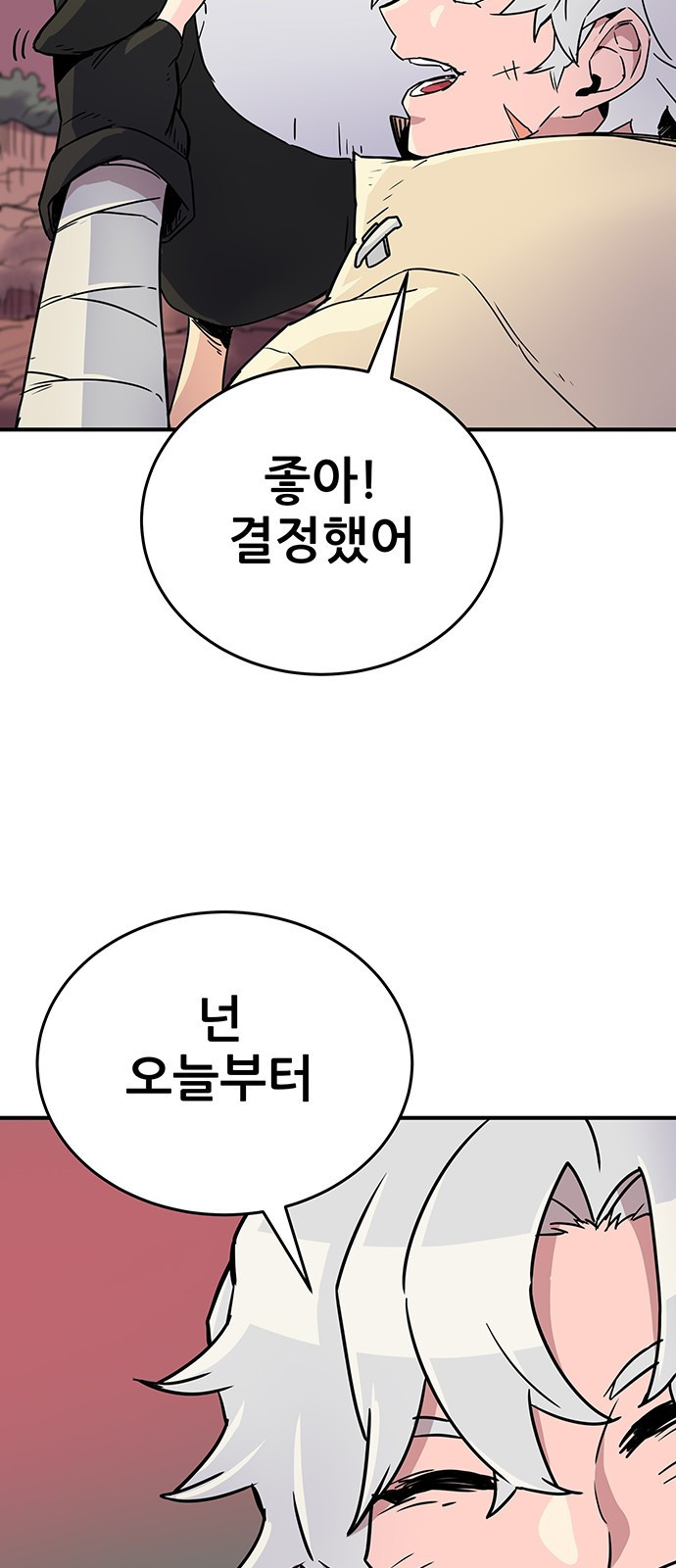 천상의 주인 2화 - 웹툰 이미지 3