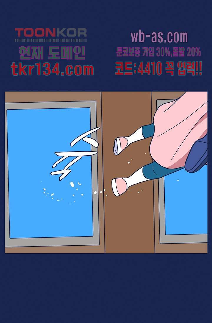 들숨날숨 46화 - 웹툰 이미지 54