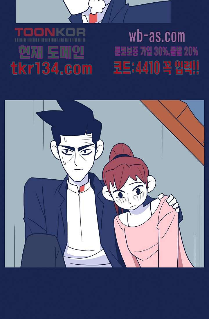 들숨날숨 46화 - 웹툰 이미지 68