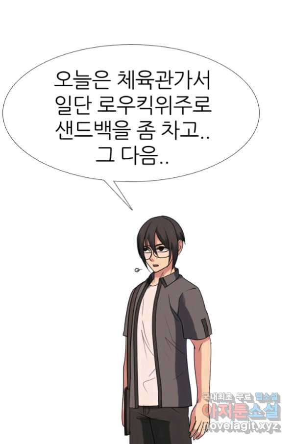 고교전설 264화 학원판 질서 - 웹툰 이미지 92