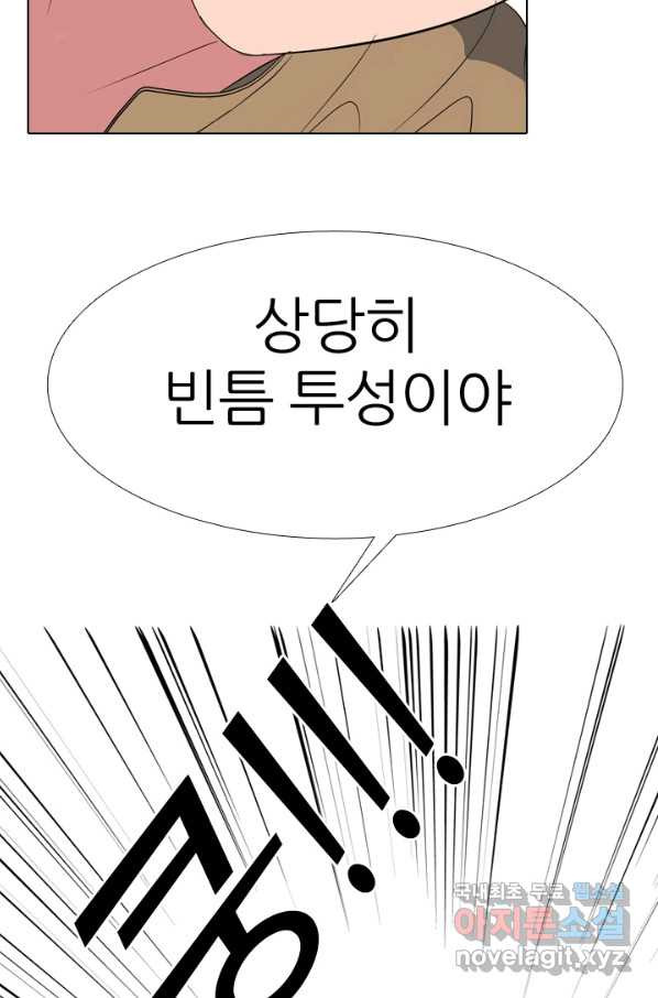 고교전설 265화 짱의 무게 - 웹툰 이미지 33