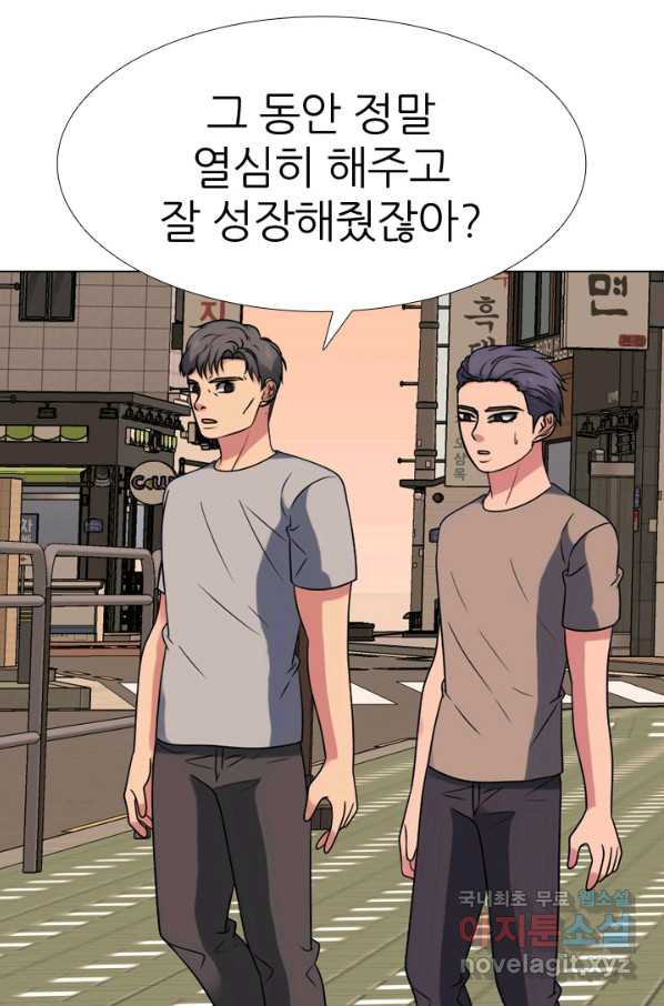 고교전설 265화 짱의 무게 - 웹툰 이미지 43