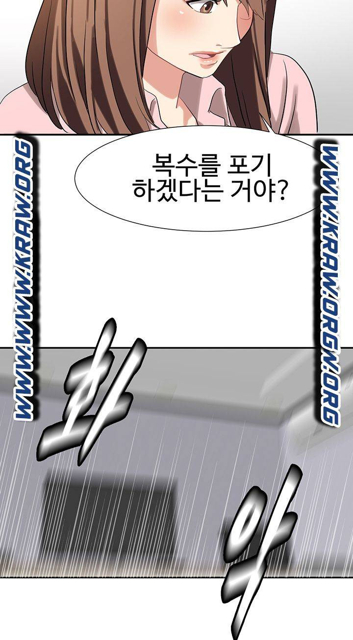 악녀징벌 47화 - 웹툰 이미지 11