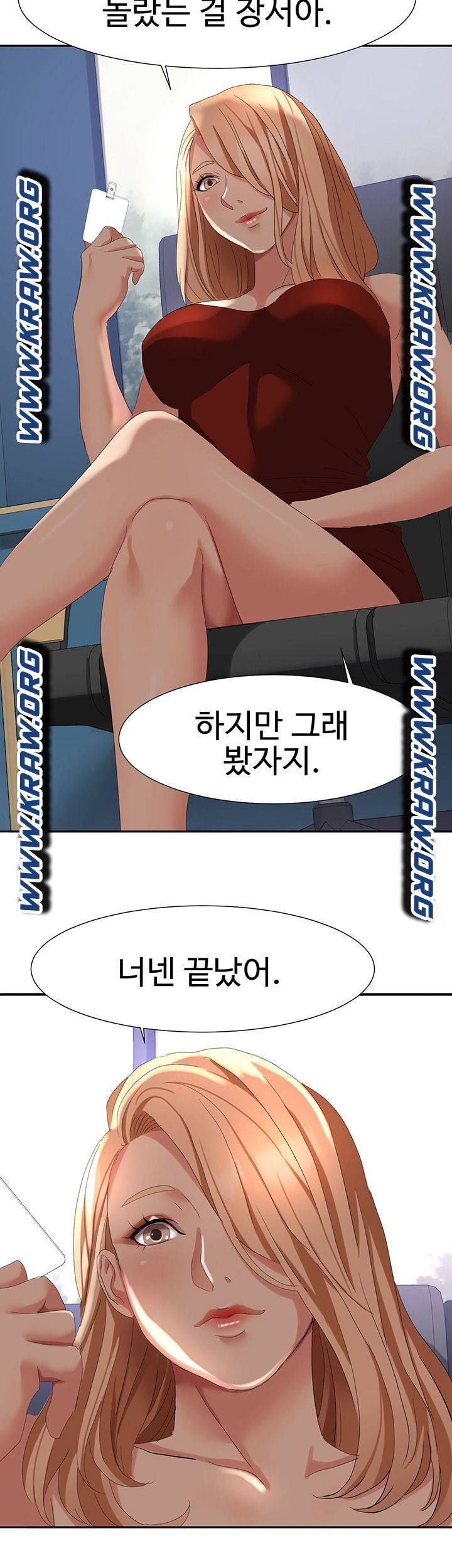 악녀징벌 47화 - 웹툰 이미지 31