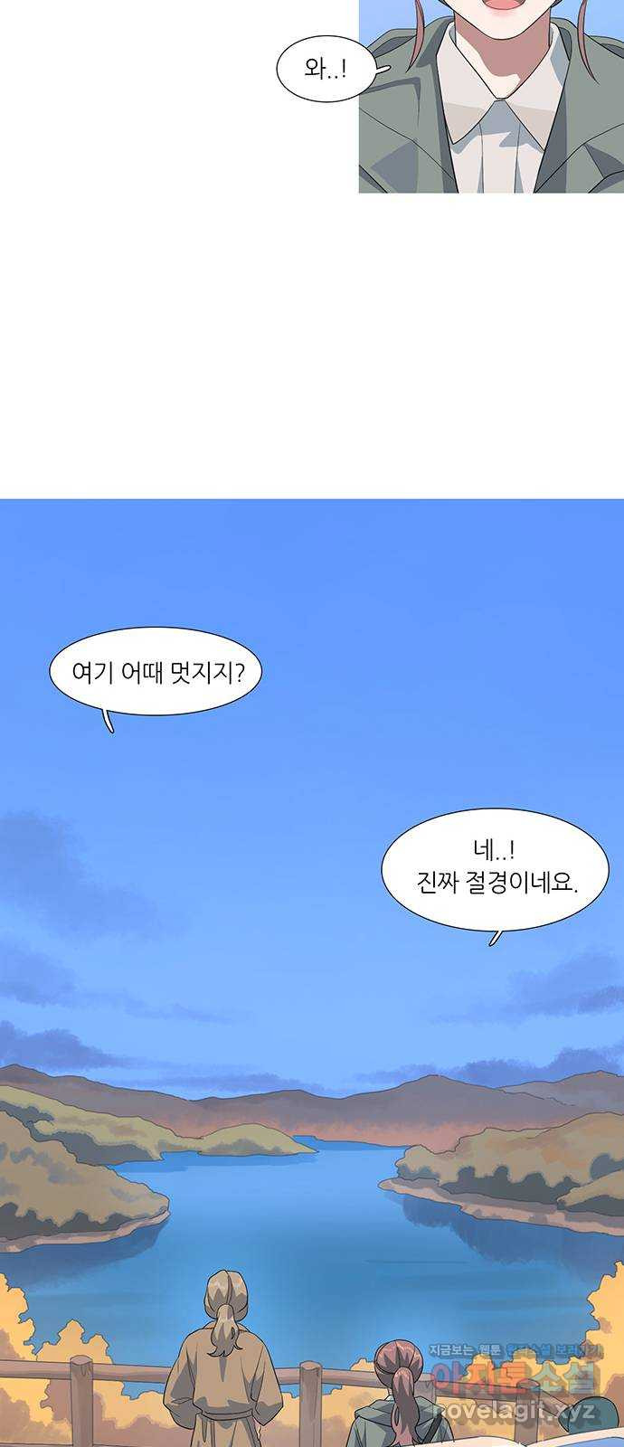 나의 작은 서점 27화 - 웹툰 이미지 25