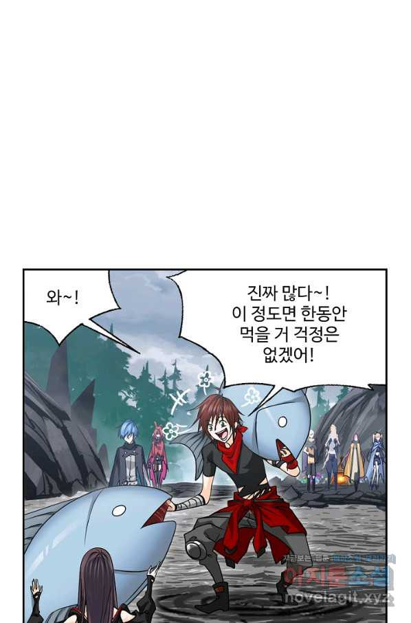 엘피스 전기:SOUL LAND 545화 - 웹툰 이미지 18