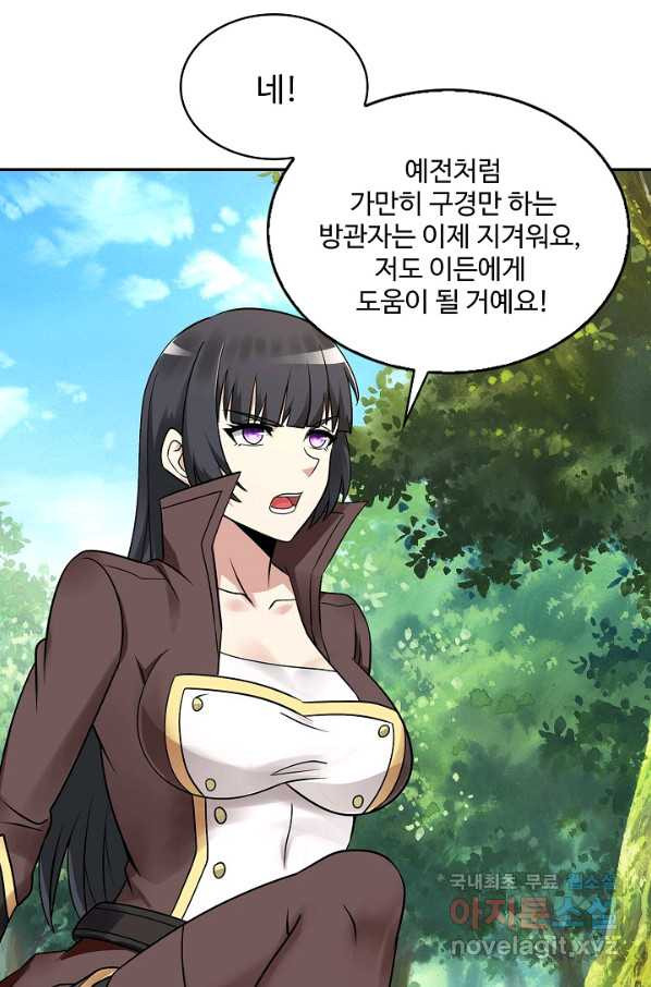 론의 지배자: 회귀하여 세상을 삼키다 153화 - 웹툰 이미지 17