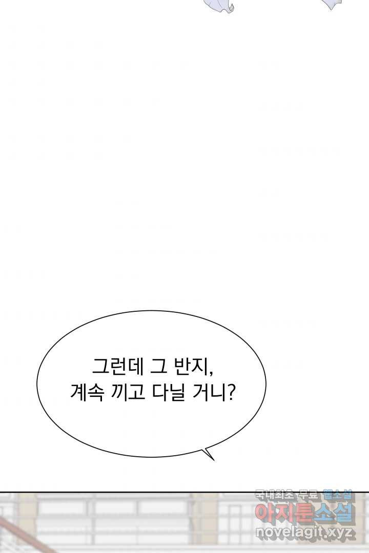 갑의 순정 6화 - 웹툰 이미지 54