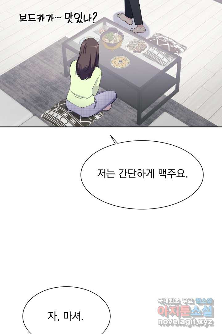 갑의 순정 18화 - 웹툰 이미지 60