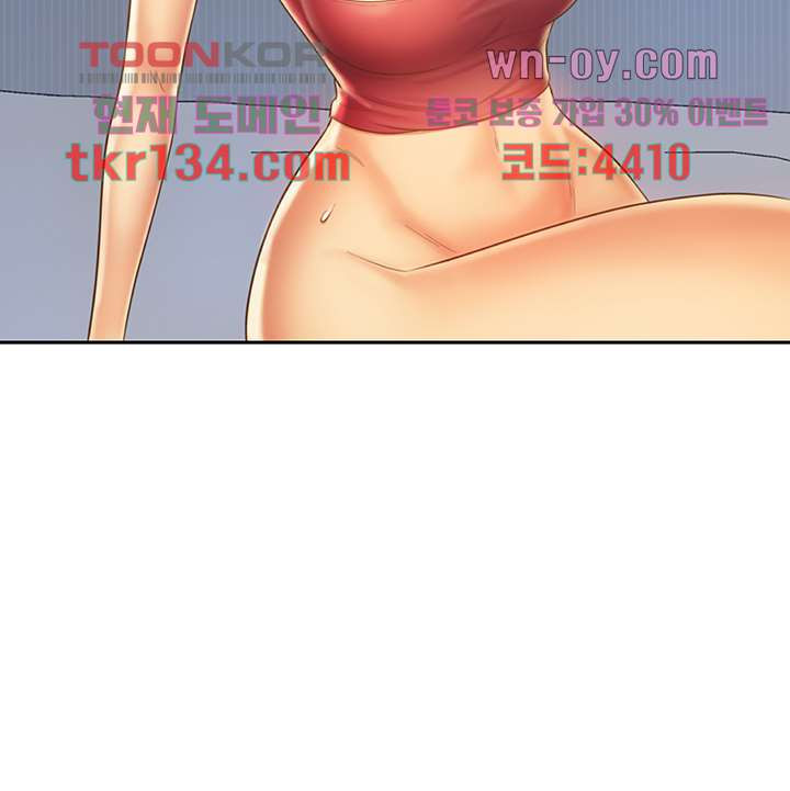 누나의 맛 34화 - 웹툰 이미지 28