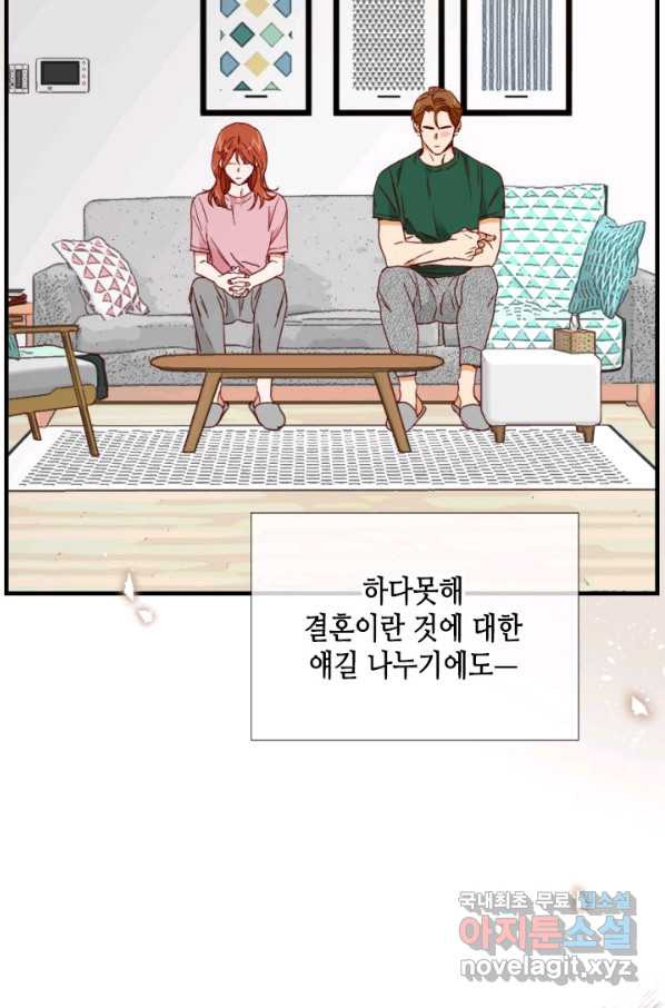 24분의 1 로맨스 118화 - 웹툰 이미지 40