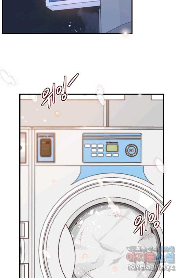 24분의 1 로맨스 118화 - 웹툰 이미지 59