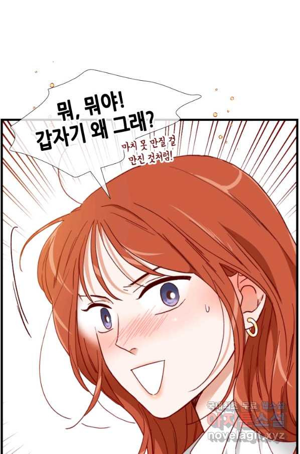 24분의 1 로맨스 118화 - 웹툰 이미지 84